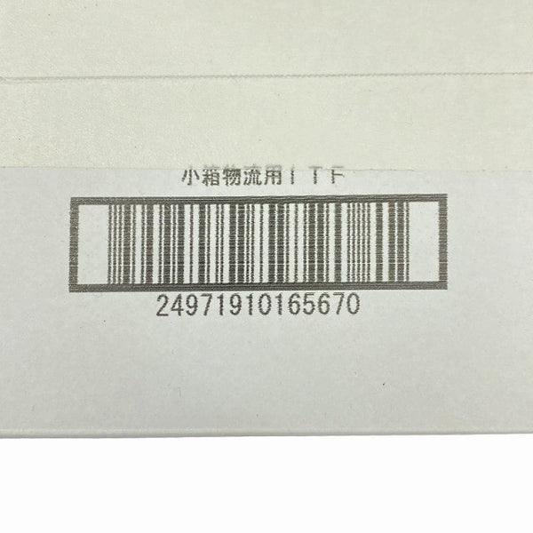 ☆未使用品2箱セット☆KAMOI カモ井 粗面シーリング用マスキングテープ SB-246S×2 21mm×18m 60巻き/1箱 合計120巻き129341 - 6