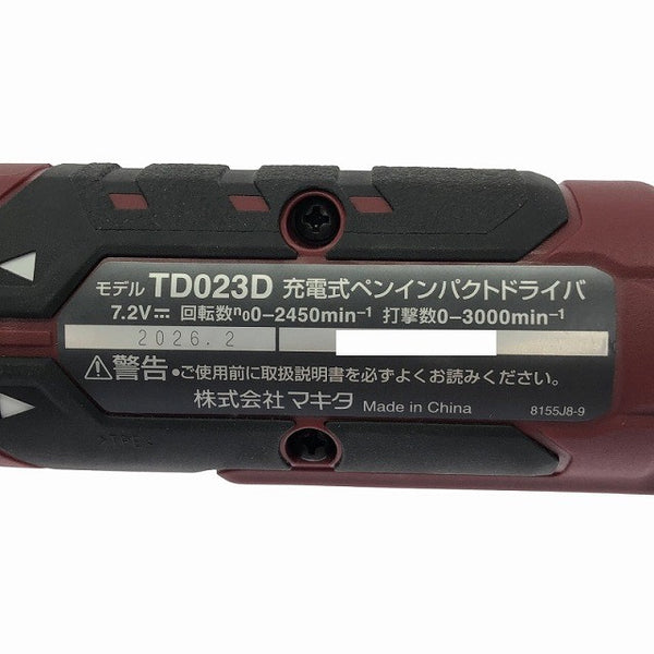 ☆美品☆makita マキタ 7.2V 充電式ペンインパクトドライバー TD023DSHXAR 赤/レッド バッテリ2個(1.5Ah) 充電器 ケース付131235 - 8