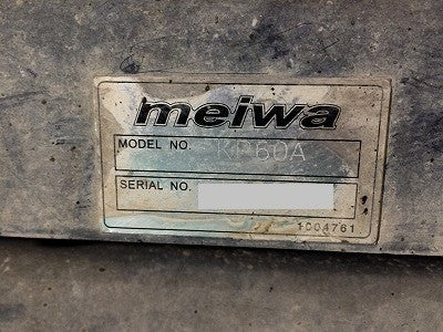☆中古品☆MEIWA メイワ 明和製作所 バイブロプレート KP60A プレートコンパクター エンジン式 エンジンプレート 転圧機 - 8