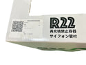 ☆未使用品☆株式会社クリエイト クロロジルフルオロメタン R22 サイフォン管付 冷媒ガス 13kg130779 - 10