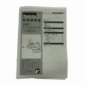 ☆未使用品☆makita マキタ 40Vmax 充電式インパクトレンチ TW010GZK 青 本体＋ケース ロングアンビル仕様 ※ケース底面に傷130626 - 10