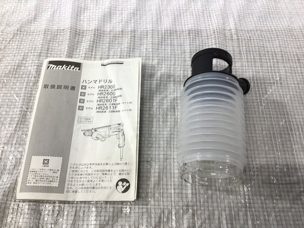 ☆比較的綺麗☆makita マキタ 100V 26mm ハンマドリル HR2601F 本体+パーツ+ケース SDSプラス ハンマードリル 穴あけ 穿孔 - 10
