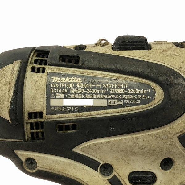 ☆中古品☆makita マキタ 14.4V 充電式4モードインパクトドライバ TP130D 充電器 DC18RF付き 電動工具 日曜大工128492 - 6