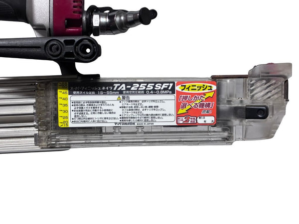 ☆中古品☆MAX マックス 一般圧/常圧 55mm フィニッシュネイラ TA-255SF1(D) 仕上釘打機 仕上釘打ち機138932 - 8