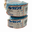 ☆未使用品2個セット☆TESAC テザック ブルースリング B25-0203 25mm 1.0m 1.0ton ベルトスリング 荷締め 吊り具 荷役 牽引130021 - 9