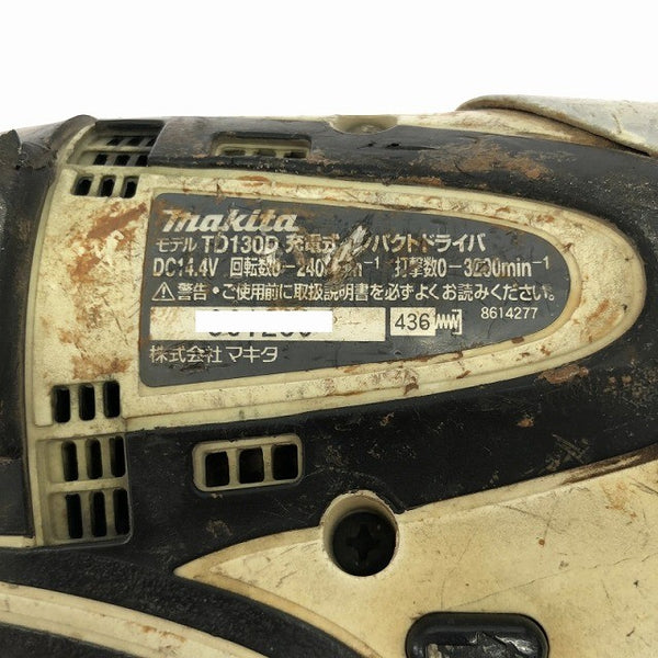 ☆中古品☆makita マキタ 14.4V 充電式インパクトドライバー TD130D 白 バッテリ1個(3.0Ah) 充電器付 コードレス バッテリー式131827 - 8