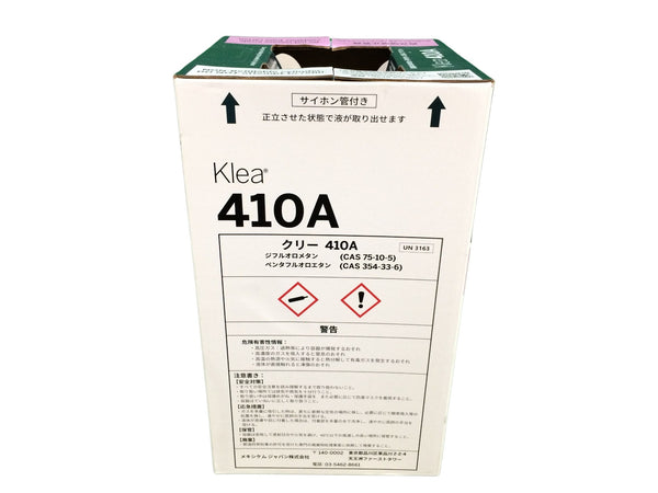 ☆未使用品☆mexichem メキシケム 冷媒ガス Klea クリー 410A 重量10kg エアコン フロンガス131064 - 7