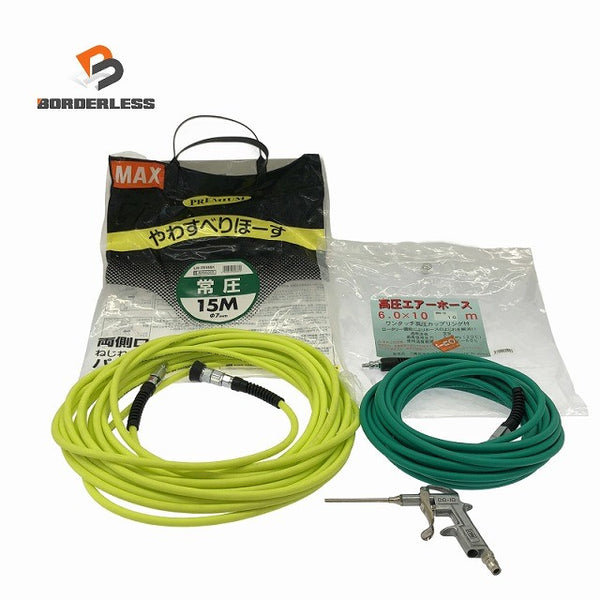 ☆未使用品☆MAX マックス 常圧ホースエアホース やわすべりホース Φ7mm×15m LH-7015S1　高圧ホースおまけ付き131410 - 1