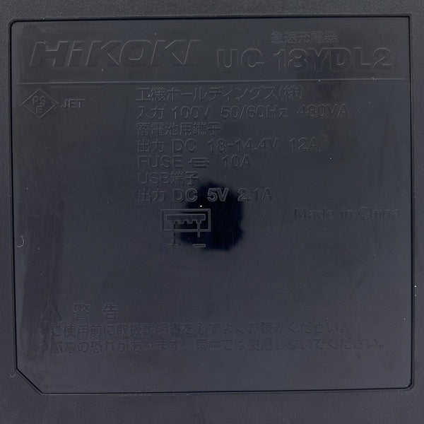 ☆中古品☆TONE トネ 36V コードレスシャーレンチ CSM220 マルチボルトバッテリー2個(BSL36B18)充電器 ケース付 充電式シャーレンチ128327 - 9
