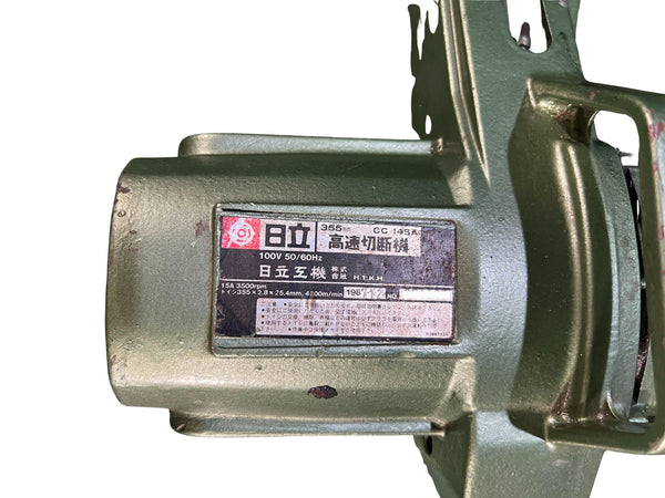 ☆中古品☆HITACHI 日立工機 100V 355mm 高速切断機 CC14SA 高速カッター 切断機 電動工具 鉄工130108 - 10