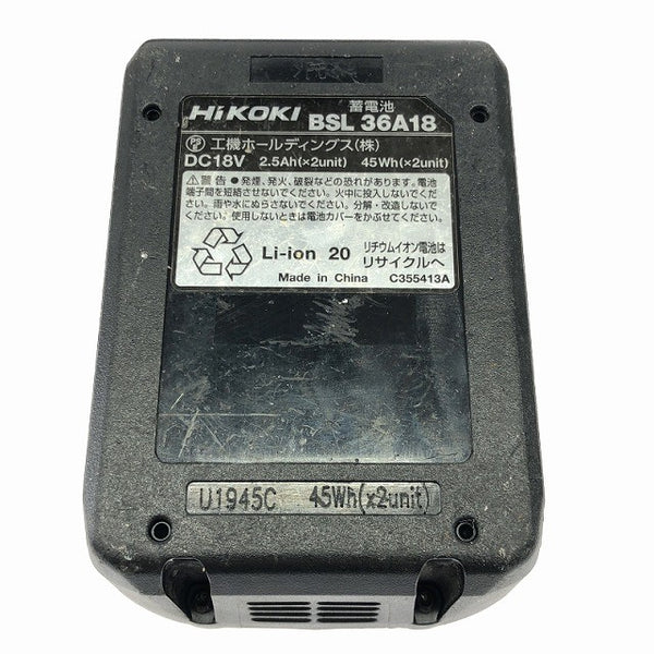 ☆比較的綺麗☆HiKOKI ハイコーキ 18V コードレスロータリバンドソー CB18DBL(S) バッテリ1個(BSL36A18)充電器 替刃 ケース付136611 - 10