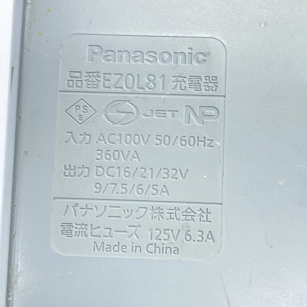 ☆中古品☆ Panasonic パナソニック 18V 充電式ドリルドライバ EZ74A2PN2G-B バッテリ2個(3.3Ah 4.2Ah) 充電器 ケース付118101 - 9
