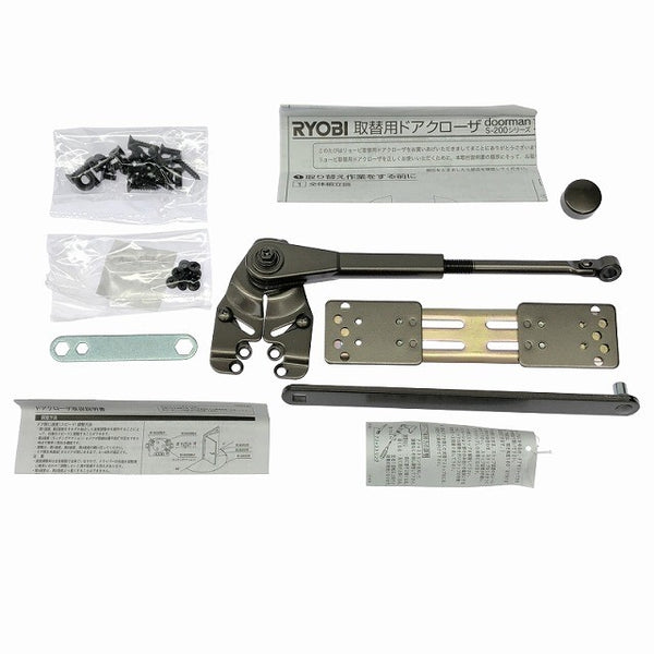 ☆未使用品☆RYOBI リョービ 取替用ドアクローザー S-202P C1 ブロンズ パラレル型取付 ドアチェック 建具金物 ドア部品125861 - 10