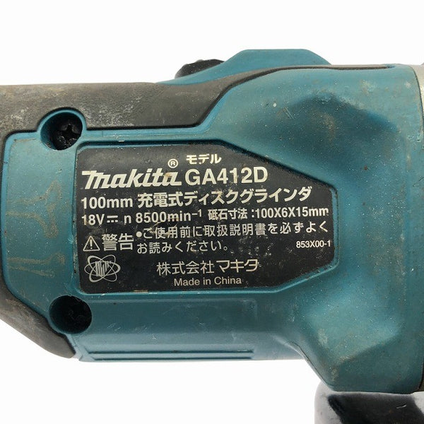 ☆中古品☆makita マキタ 18V 100mm 充電式ディスクグラインダー GA412D 本体のみ コードレス ディスクサンダー 研磨機118890 - 8