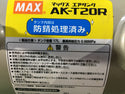 ☆中古品☆MAX マックス 17L 常圧エアタンク AK-T20R サブタンク エアーコンプレッサー用118926 - 9