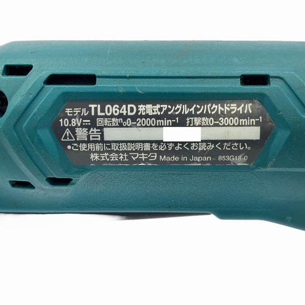 ☆中古品☆makita マキタ 10.8V 充電式アングルインパクトドライバ TL064D コーナーインパクトドライバー128992 - 10