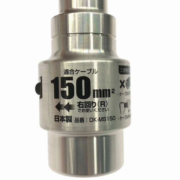 ☆中古美品 TAJIMA タジマ ムキソケCV 9本フルセット DK-MS9SET ケース付 被覆剥がし 皮むきソケット ケーブルストリッパー136313 - 9