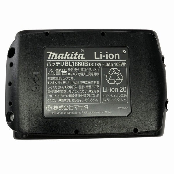 ☆中古品☆makita マキタ 14.4V/18V 充電式LEDスタンドライト ML805 バッテリー1個(18V 6.0Ah)付き133165 - 10