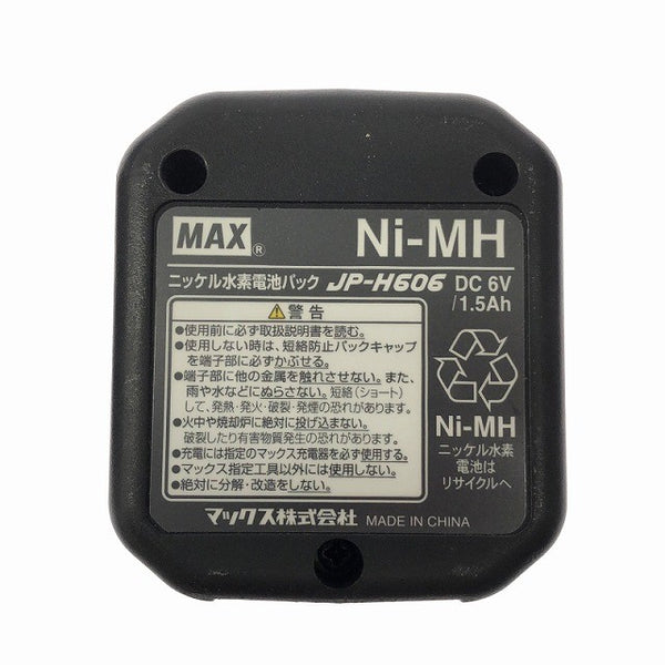 ☆比較的綺麗☆MAX マックス ガスネイラ GS-738C2 バッテリ2個(6V1.5Ah) 充電器 ケース付 充電式 ガス式鋲打ち機 ガスピンネイラ129592 - 9
