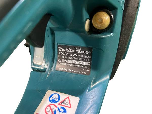 ☆比較的綺麗です☆makita マキタ エンジンチェンソー MEA3600M ガイドバー 350mm ガソリン工具 切断機 チェーンソー129963 - 9