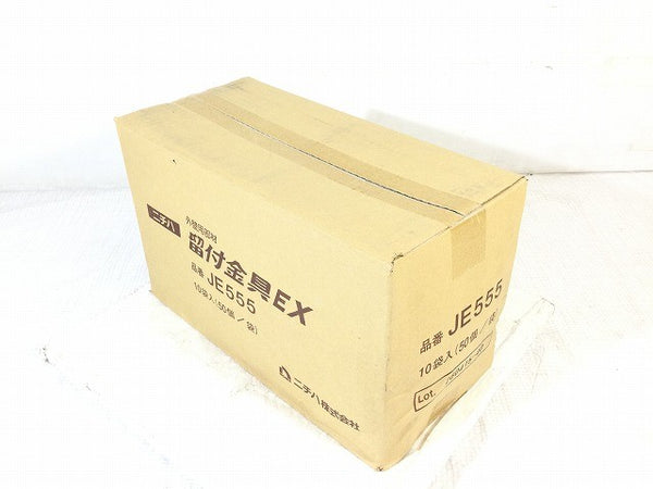 ☆未使用セット品☆ NICHIHA ニチハ 留付金具EX JE555 10袋入(50個/袋)接合部用留付金具EX JEJ565 10箱入(10個/箱)129683 - 3