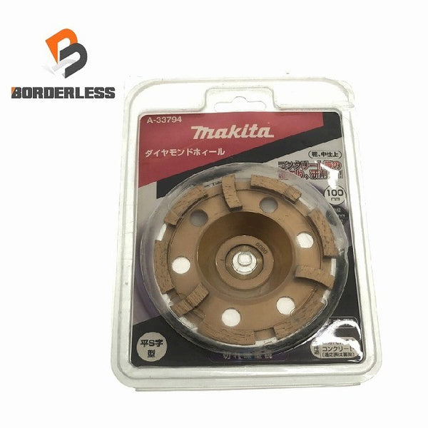 ☆未使用品☆makita マキタ ダイヤモンドホイール A-33794 100mm 石材/モルタル/コンクリート用 ダイヤモンドカッター 研削 替刃 - 1