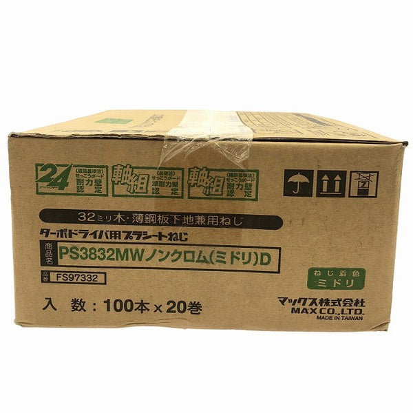 ☆長期保管品☆MAX マックス 32mm ターボドライバ用プラシードねじ PS3832MW ノンクロム(ミドリ)D 100本×20巻 合計3箱137825 - 10