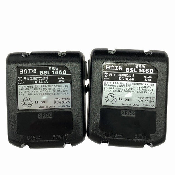☆比較的綺麗☆HITACHI 日立 14.4V コードレスインパクトドライバー WH14DDL2(2LYPK)(L) 緑 バッテリ2個(6.0Ah) 充電器 ケース付130684 - 10