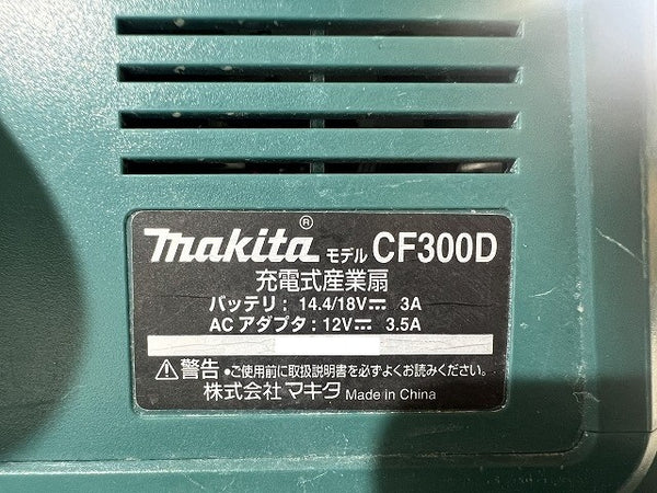☆中古品☆ makita マキタ 14.4V/18V 充電式ファン CF300D 本体+バッテリー1個(BL1850B)+ACアダプター 扇風/送風 乾燥 - 6