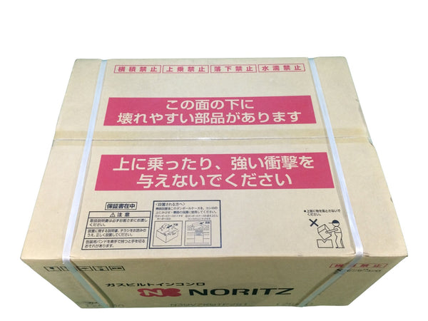 ☆未使用品☆NORITZ ノーリツ ガスビルトインコンロ N3WV7RWTP2SI 75cmタイプ 3口 12A13A 都市ガス用126059 - 5