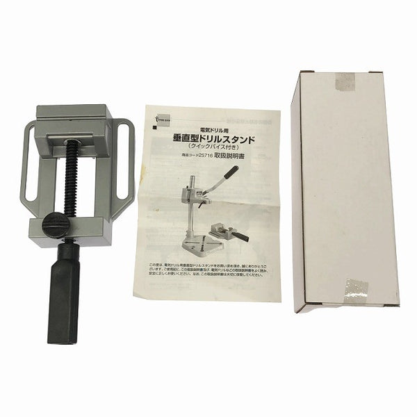 ☆未使用保管品☆three axis スリーアキシス 垂直型ドリルスタンド 日立 マキタ リョービ ボッシュ スピンドルカラー径43mm117215 - 10