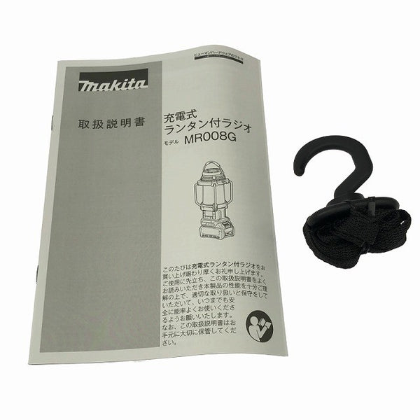 ☆未使用品☆makita マキタ 40Vmax 充電式ランタン付ラジオ MR008GZO 本体のみ 防災 アウトドア キャンプ コードレス133405 - 10
