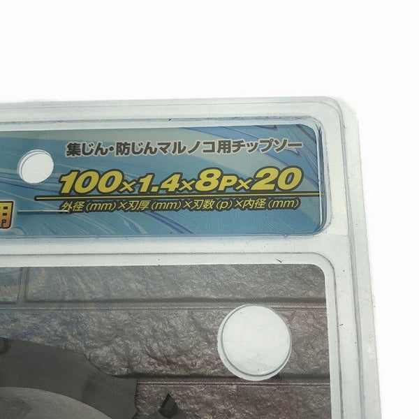 ☆未使用品3枚セット☆HOUSE BM ハウスビーエム 硬質窯業サイディング用外装デンマルダイヤ DMD-10008119298 - 8
