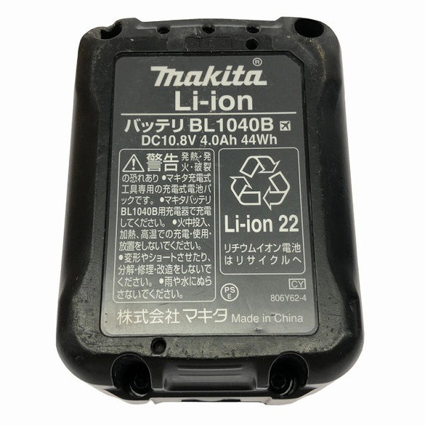 ☆中古品☆makita マキタ 10.8V 充電式LEDワークライト ML104 バッテリ1個(4.0Ah)付 コードレス 投光器 作業灯 作業ライト136859 - 10