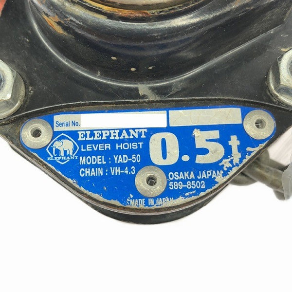 ☆中古品☆ELEPHANT エレファント 象印 チェーンレバーホイスト YAD-50 0.5t/0.5ton 超小型 軽量 荷締め130755 - 7