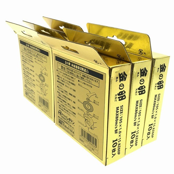 ☆未使用60枚☆RESITON レヂトン ステンレス 金属用 切断砥石 金の卵 金八 AZ60P 105mm ディスクグラインダー用 切削砥石122384 - 4