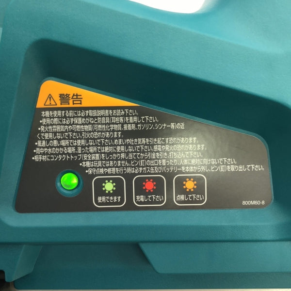 ☆未使用品☆makita マキタ コンクリート用ガスピン打ち機 GN420C バッテリー1個(7.2V 1.5Ah) 充電器 ケース付き119665 - 9