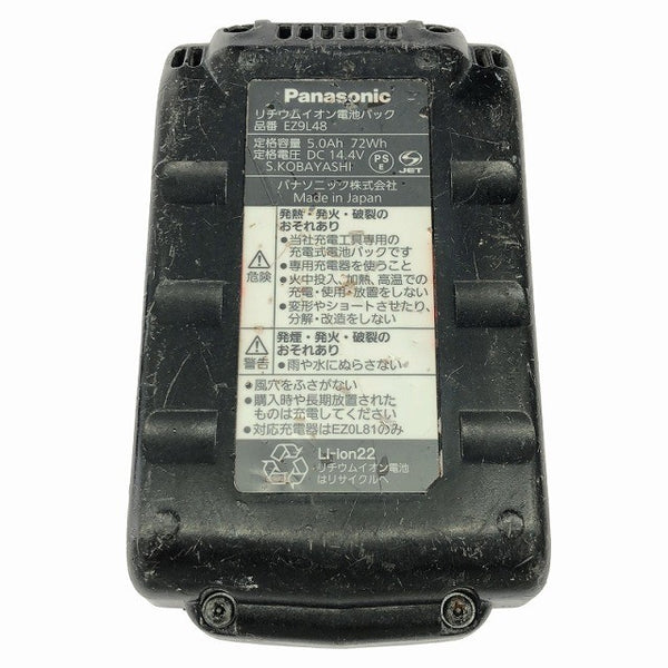 ☆中古品☆Panasonic パナソニック 14.4V 充電全ネジカッター EZ4540 バッテリ1個(14.4V 5.0Ah) ケース付 全ねじカッター137513 - 9