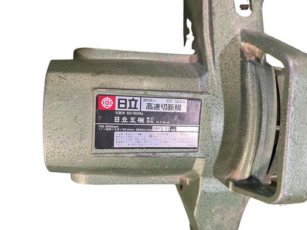 ☆中古品☆HITACHI 日立工機 100V 305mm 高速切断機 CC12SA 電動工具 コメント必読 切断機 鉄工127207 - 10