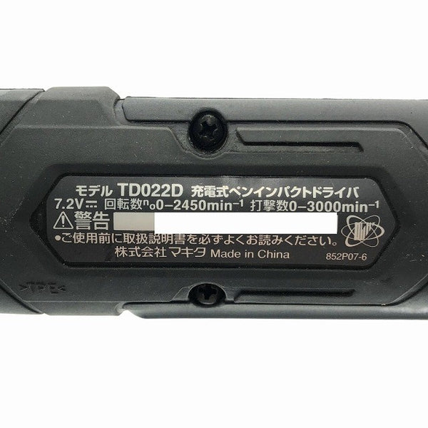 ☆極美品☆makita マキタ 7.2V 充電式ペンインパクトドライバー TD022DSHXB 黒/ブラック バッテリ2個(1.5Ah) 充電器 ケース付 116091 - 8
