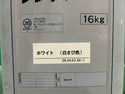 ☆未使用☆日本ペイント ニッペ 水性ハイポンプライマー 16kg ホワイト 1液型 さび止め塗料 下塗り材 塗装用 水性系 エポキシ134462 - 8