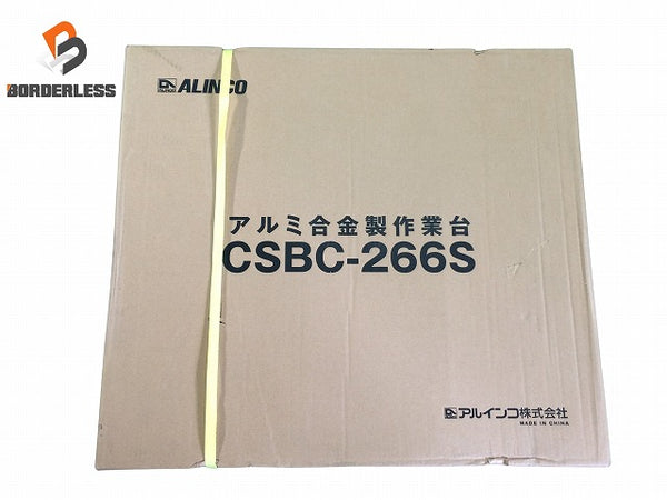 ☆未使用品☆ALINCO アルインコ アルミ合金製作業台 CSBC-266S 天板寸法(mm) 600×400 設置寸法(mm) 615×615112544 - 1