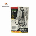 ☆未使用品☆TAJIMA タジマ フルハーネス GS A1GSMFR-WL1BK ダブルランヤード付 Mサイズ 平ロープ 新企画適合 墜落制止用器具131398 - 1
