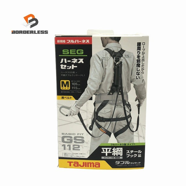 ☆未使用品☆TAJIMA タジマ フルハーネス GS A1GSMFR-WL1BK ダブルランヤード付 Mサイズ 平ロープ 新企画適合 墜落制止用器具131398 - 1