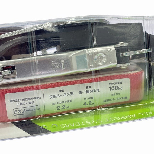 ☆未使用品☆TITAN タイタン フルハーネス型用タイプ1ランヤード B-HLW01129253 - 9