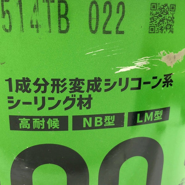 ☆未使用品☆コニシ株式会社 サンライズ 1成分形変形シリコーン系シーリング材 H100 クリアブランコ 6L 缶132654 - 9