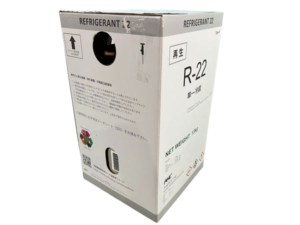 ☆未使用品 2024年8月製造☆アオホンケミカルジャパン 単一冷媒 R-22 13kg エアコンガス 蒸留再生冷媒130434 - 3