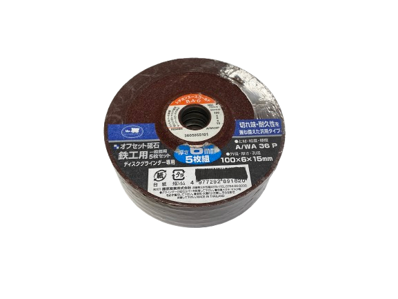 ☆未使用品☆makita マキタ 100V 100mm ディスクグラインダー M965 コード式 ディスクサンダー 研磨機 研削 切断 DIY/日曜大工137640 - 10