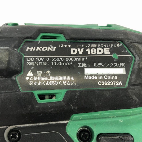 ☆比較的綺麗☆HiKOKI ハイコーキ 18V 13mm コードレス振動ドライバドリル DV18DE 本体のみ135803 - 8