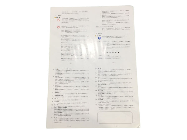 ☆未使用品2枚☆NINE plus ONE ナインプラスワン 乾式 14インチ ダイヤモンドブレード ダイヤモンドホイール アスファルト121869 - 6
